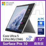 圖片 【客訂】Surface Pro 10 U5-135U/8G/256G/W11P-5G 商務版(單機)