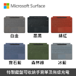 圖片 【客訂】Surface Pro 10 U5-135U/16G/256G/W11P-5G 商務版(單機)